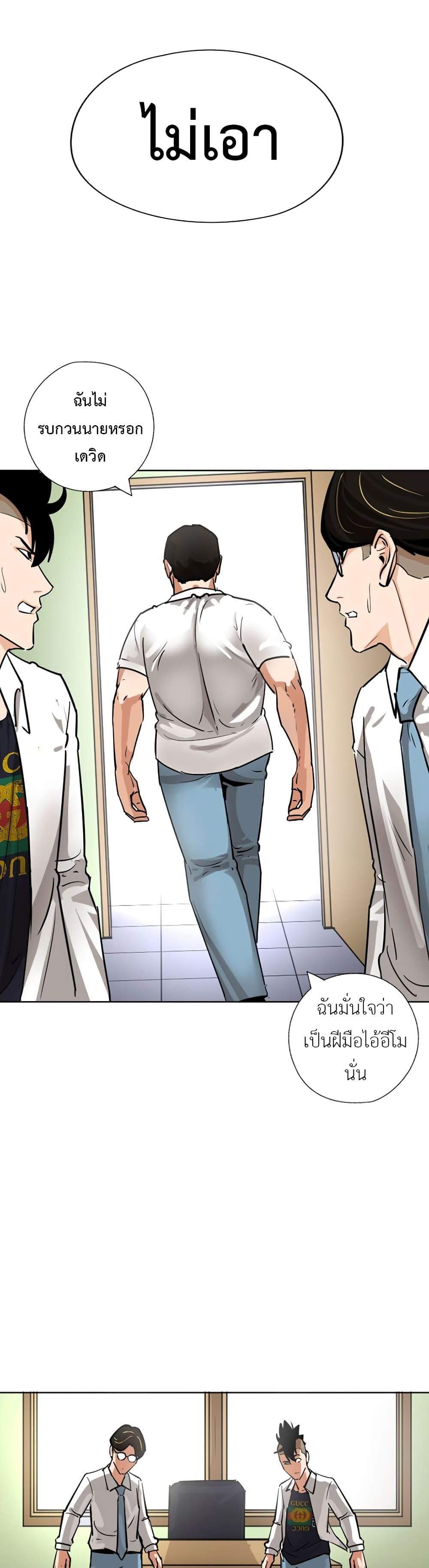 Manga-lc-com อ่านมังงะ อ่านการ์ตูน ออนไลน์ ฟรี Pisang Raja ตอนที่ 1 2 3 4 5 6 7 8 9 10 11 12 13 14 ฟรี ไม่มีโฆษณา Manga-lc - อ่าน มังงะ อ่าน การ์ตูน ออนไลน์ อ่านมังงะ ฟรี