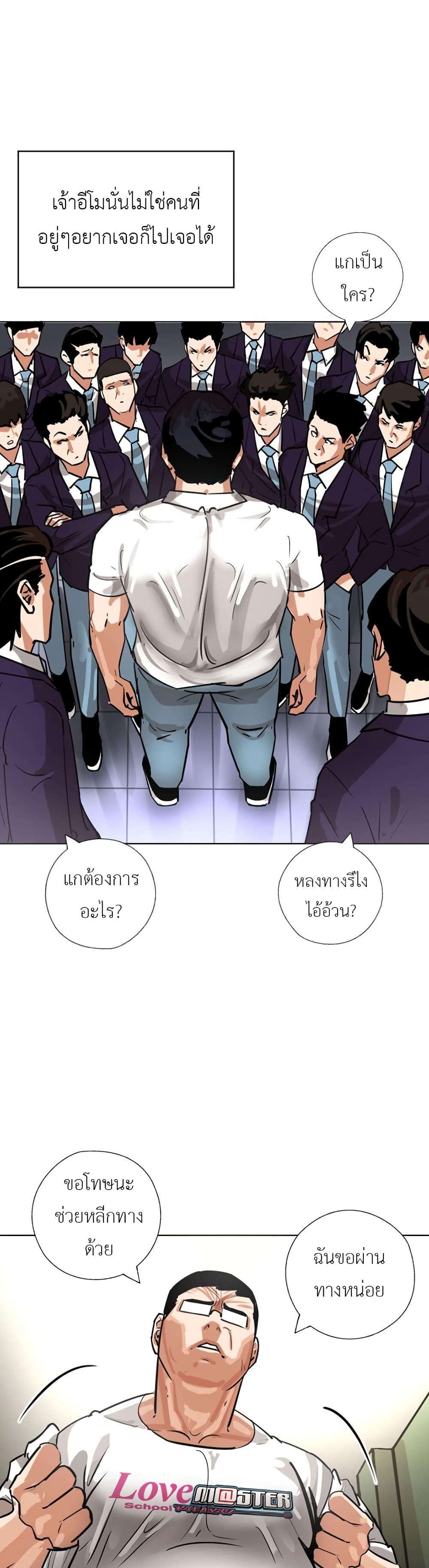 Manga-lc-com อ่านมังงะ อ่านการ์ตูน ออนไลน์ ฟรี Pisang Raja ตอนที่ 1 2 3 4 5 6 7 8 9 10 11 12 13 14 ฟรี ไม่มีโฆษณา Manga-lc - อ่าน มังงะ อ่าน การ์ตูน ออนไลน์ อ่านมังงะ ฟรี