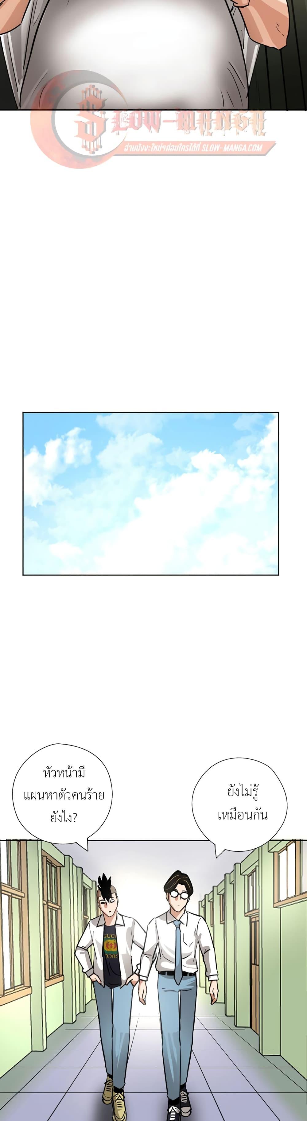 Manga-lc-com อ่านมังงะ อ่านการ์ตูน ออนไลน์ ฟรี Pisang Raja ตอนที่ 1 2 3 4 5 6 7 8 9 10 11 12 13 14 ฟรี ไม่มีโฆษณา Manga-lc - อ่าน มังงะ อ่าน การ์ตูน ออนไลน์ อ่านมังงะ ฟรี