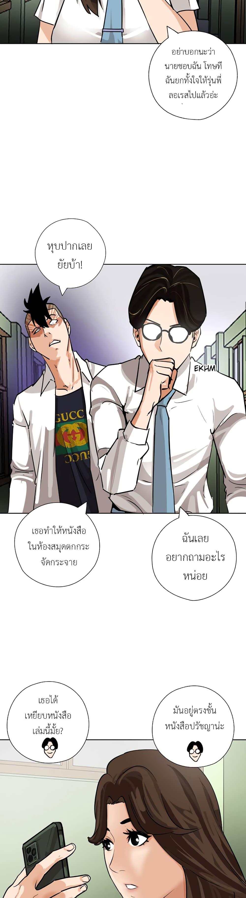 Manga-lc-com อ่านมังงะ อ่านการ์ตูน ออนไลน์ ฟรี Pisang Raja ตอนที่ 1 2 3 4 5 6 7 8 9 10 11 12 13 14 ฟรี ไม่มีโฆษณา Manga-lc - อ่าน มังงะ อ่าน การ์ตูน ออนไลน์ อ่านมังงะ ฟรี