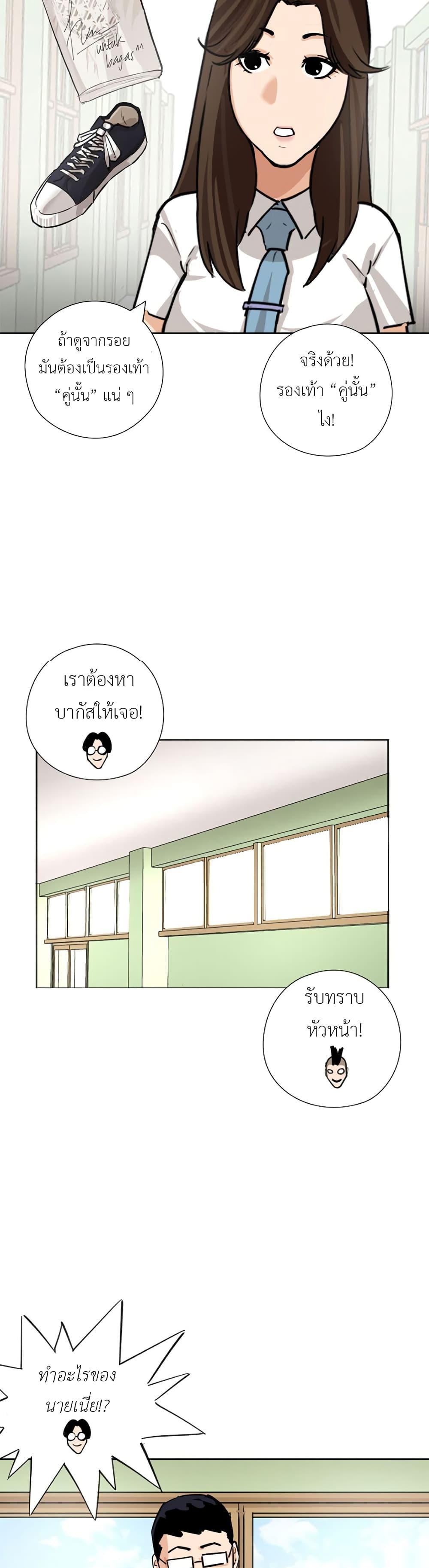 Manga-lc-com อ่านมังงะ อ่านการ์ตูน ออนไลน์ ฟรี Pisang Raja ตอนที่ 1 2 3 4 5 6 7 8 9 10 11 12 13 14 ฟรี ไม่มีโฆษณา Manga-lc - อ่าน มังงะ อ่าน การ์ตูน ออนไลน์ อ่านมังงะ ฟรี