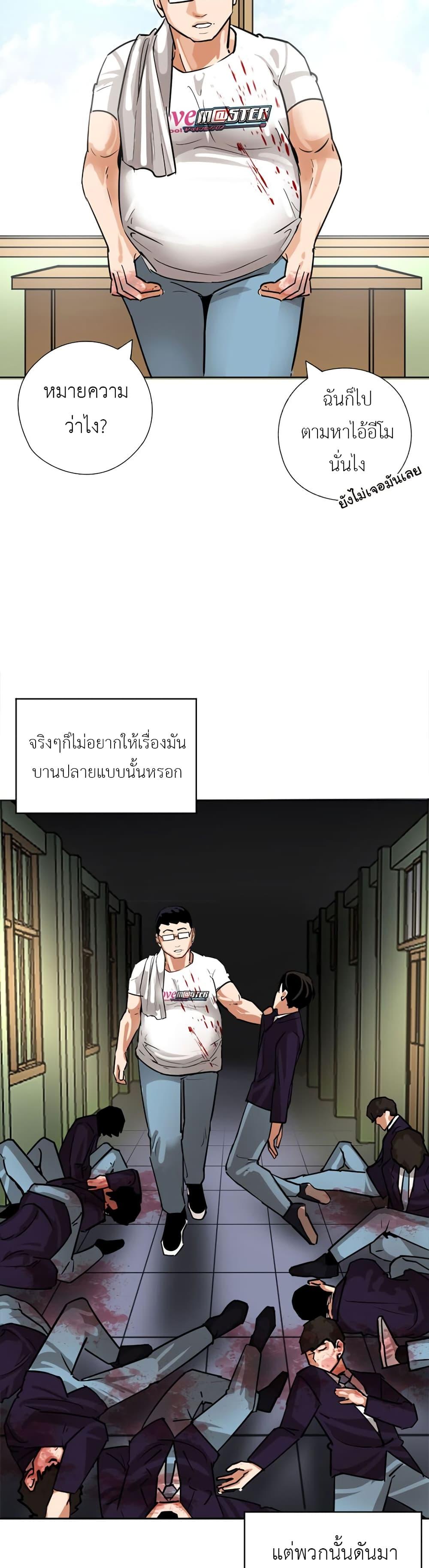 Manga-lc-com อ่านมังงะ อ่านการ์ตูน ออนไลน์ ฟรี Pisang Raja ตอนที่ 1 2 3 4 5 6 7 8 9 10 11 12 13 14 ฟรี ไม่มีโฆษณา Manga-lc - อ่าน มังงะ อ่าน การ์ตูน ออนไลน์ อ่านมังงะ ฟรี