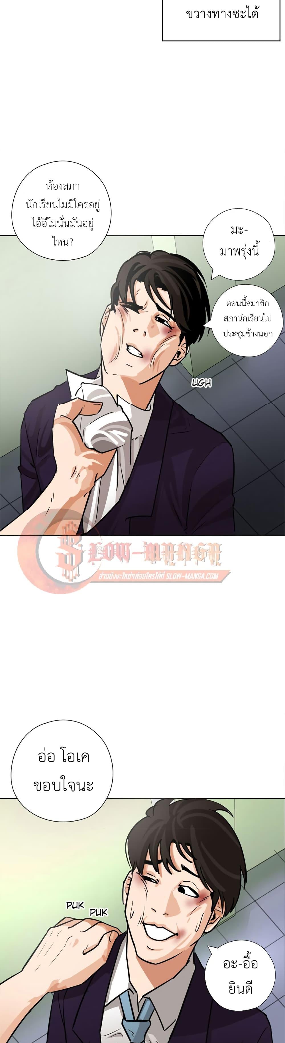 Manga-lc-com อ่านมังงะ อ่านการ์ตูน ออนไลน์ ฟรี Pisang Raja ตอนที่ 1 2 3 4 5 6 7 8 9 10 11 12 13 14 ฟรี ไม่มีโฆษณา Manga-lc - อ่าน มังงะ อ่าน การ์ตูน ออนไลน์ อ่านมังงะ ฟรี