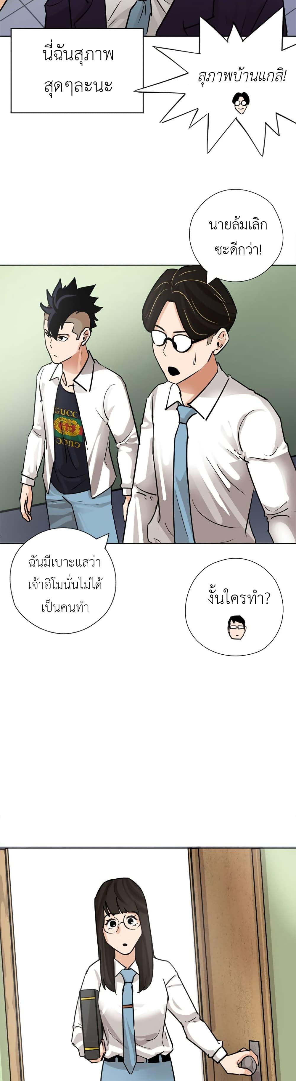 Manga-lc-com อ่านมังงะ อ่านการ์ตูน ออนไลน์ ฟรี Pisang Raja ตอนที่ 1 2 3 4 5 6 7 8 9 10 11 12 13 14 ฟรี ไม่มีโฆษณา Manga-lc - อ่าน มังงะ อ่าน การ์ตูน ออนไลน์ อ่านมังงะ ฟรี