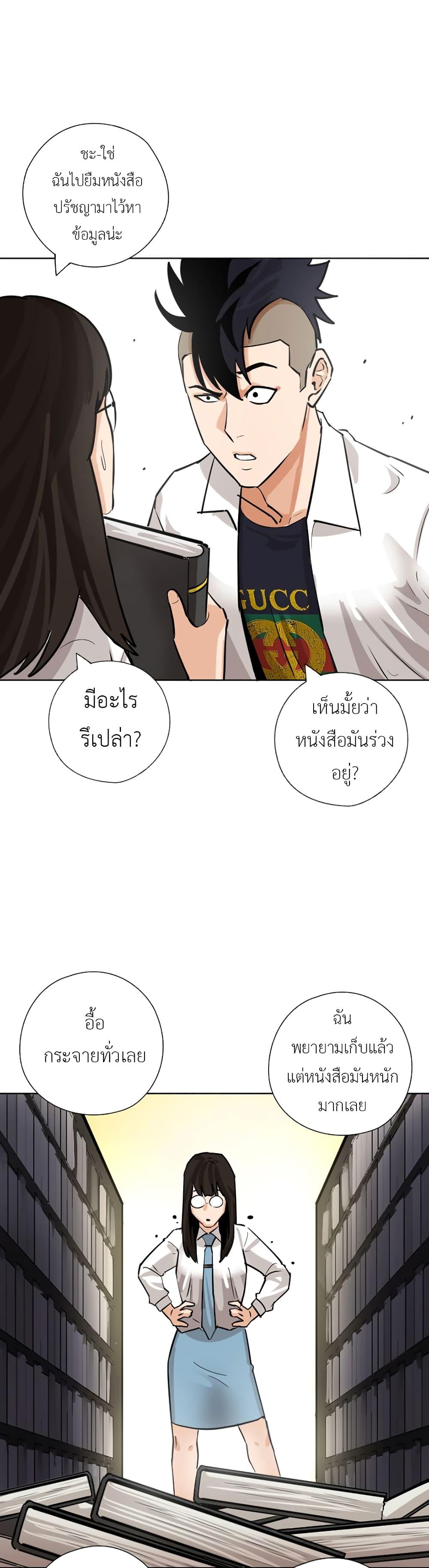 Manga-lc-com อ่านมังงะ อ่านการ์ตูน ออนไลน์ ฟรี Pisang Raja ตอนที่ 1 2 3 4 5 6 7 8 9 10 11 12 13 14 ฟรี ไม่มีโฆษณา Manga-lc - อ่าน มังงะ อ่าน การ์ตูน ออนไลน์ อ่านมังงะ ฟรี
