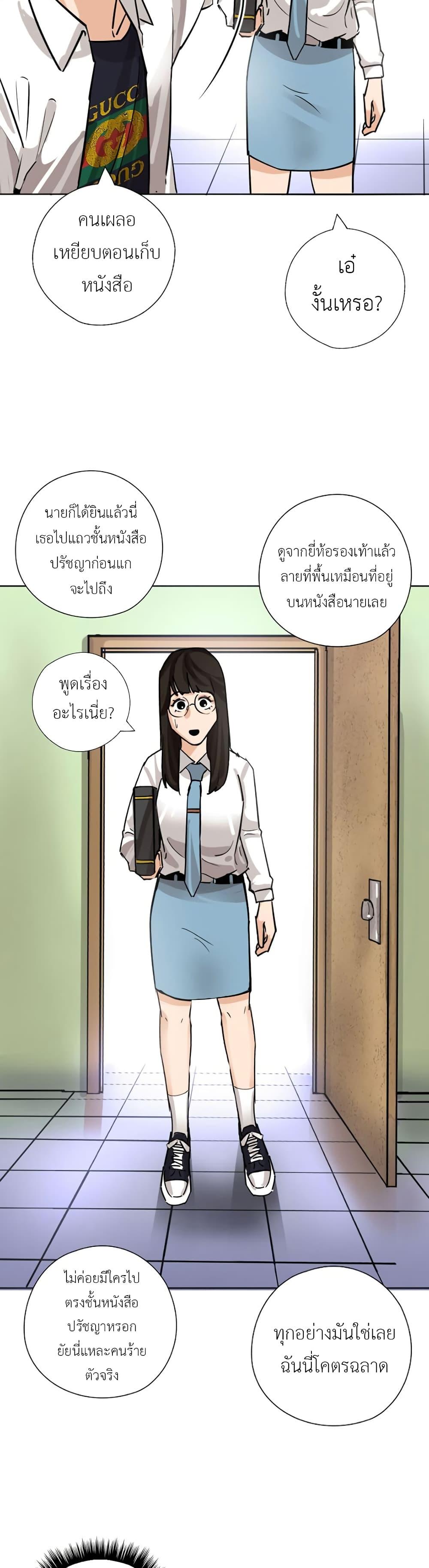 Manga-lc-com อ่านมังงะ อ่านการ์ตูน ออนไลน์ ฟรี Pisang Raja ตอนที่ 1 2 3 4 5 6 7 8 9 10 11 12 13 14 ฟรี ไม่มีโฆษณา Manga-lc - อ่าน มังงะ อ่าน การ์ตูน ออนไลน์ อ่านมังงะ ฟรี
