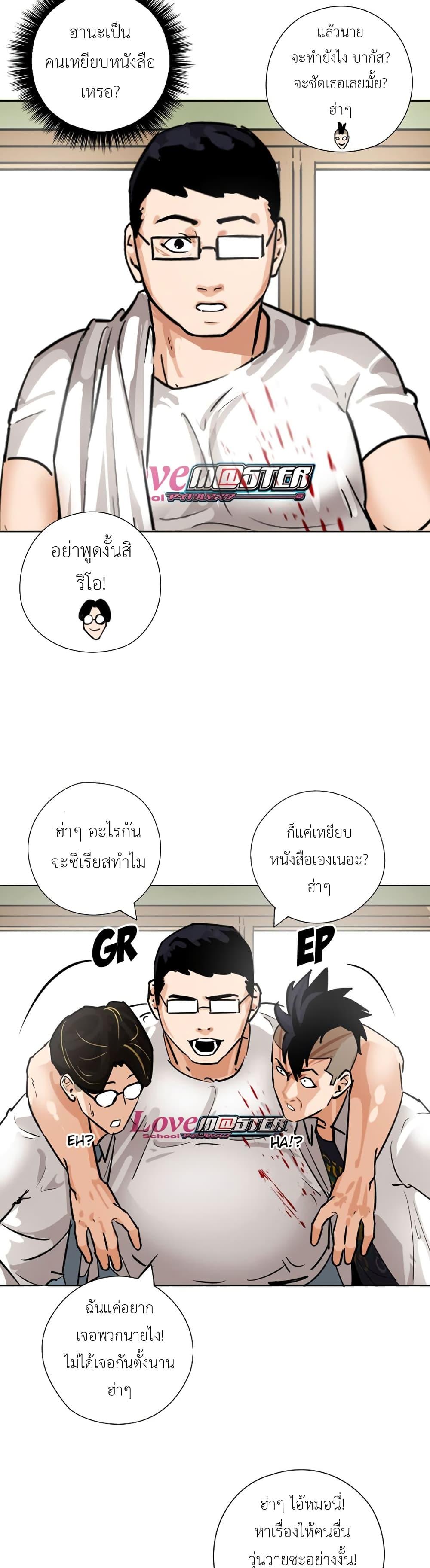 Manga-lc-com อ่านมังงะ อ่านการ์ตูน ออนไลน์ ฟรี Pisang Raja ตอนที่ 1 2 3 4 5 6 7 8 9 10 11 12 13 14 ฟรี ไม่มีโฆษณา Manga-lc - อ่าน มังงะ อ่าน การ์ตูน ออนไลน์ อ่านมังงะ ฟรี
