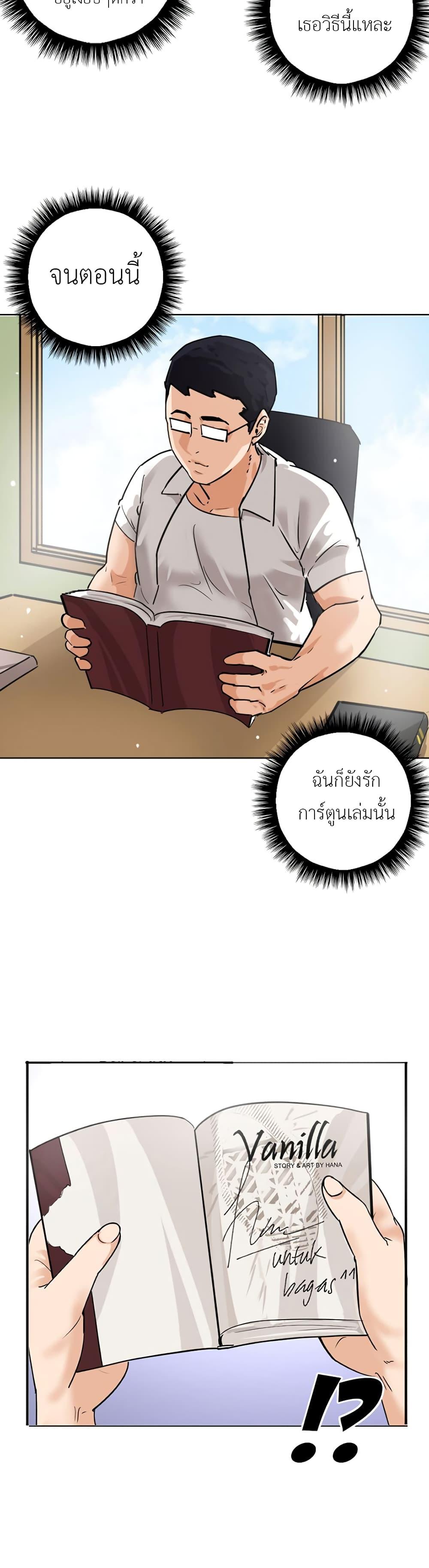 Manga-lc-com อ่านมังงะ อ่านการ์ตูน ออนไลน์ ฟรี Pisang Raja ตอนที่ 1 2 3 4 5 6 7 8 9 10 11 12 13 14 ฟรี ไม่มีโฆษณา Manga-lc - อ่าน มังงะ อ่าน การ์ตูน ออนไลน์ อ่านมังงะ ฟรี