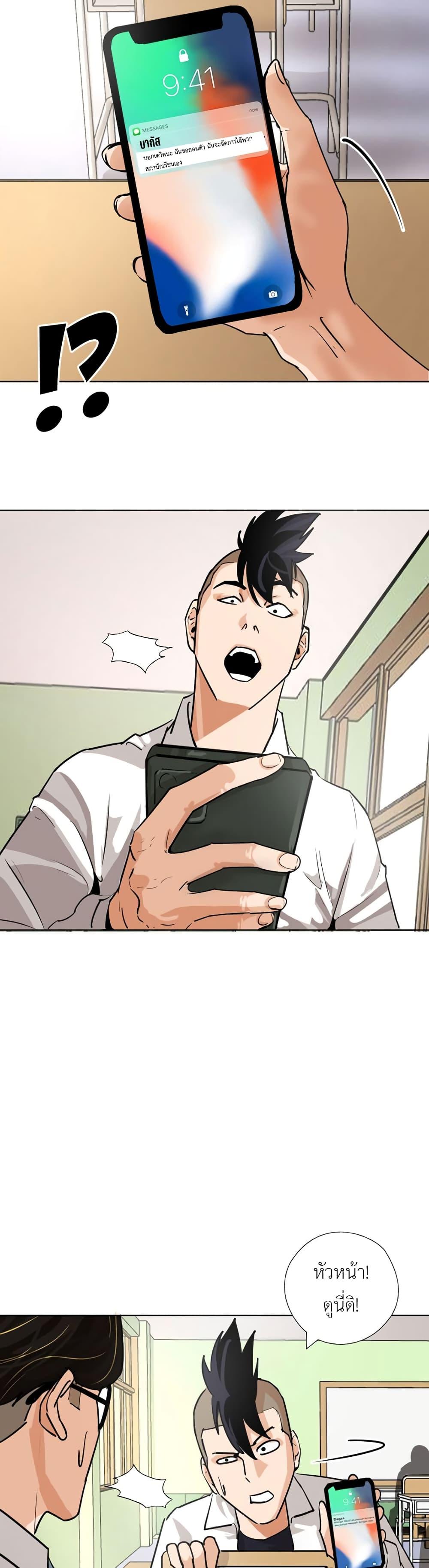 Manga-lc-com อ่านมังงะ อ่านการ์ตูน ออนไลน์ ฟรี Pisang Raja ตอนที่ 1 2 3 4 5 6 7 8 9 10 11 12 13 14 ฟรี ไม่มีโฆษณา Manga-lc - อ่าน มังงะ อ่าน การ์ตูน ออนไลน์ อ่านมังงะ ฟรี