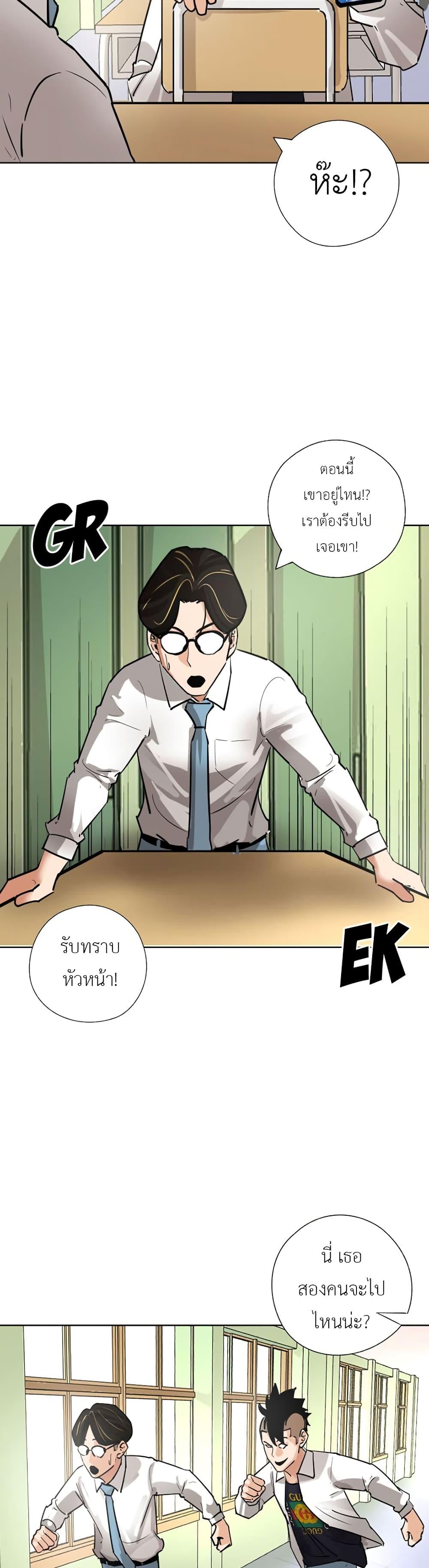 Manga-lc-com อ่านมังงะ อ่านการ์ตูน ออนไลน์ ฟรี Pisang Raja ตอนที่ 1 2 3 4 5 6 7 8 9 10 11 12 13 14 ฟรี ไม่มีโฆษณา Manga-lc - อ่าน มังงะ อ่าน การ์ตูน ออนไลน์ อ่านมังงะ ฟรี