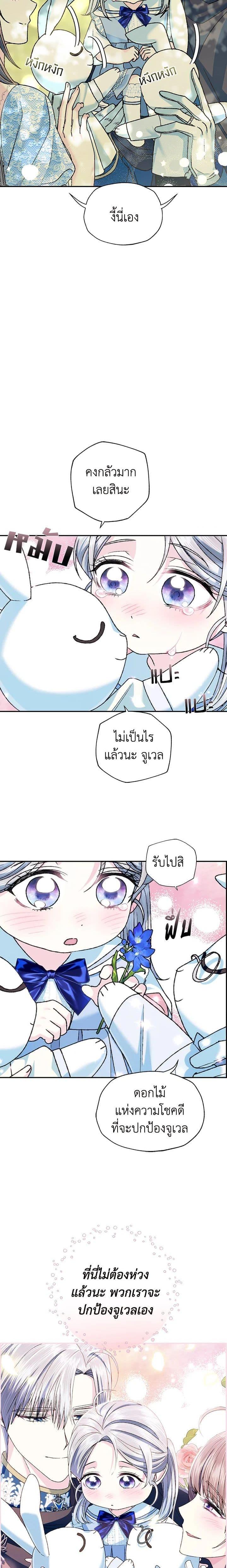 Manga-lc-com อ่านมังงะ อ่านการ์ตูน ออนไลน์ ฟรี Father, I Don’T Want To Get Married! ตอนที่ 1 2 3 4 5 6 7 8 9 10 11 12 13 14 ฟรี ไม่มีโฆษณา Manga-lc - อ่าน มังงะ อ่าน การ์ตูน ออนไลน์ อ่านมังงะ ฟรี