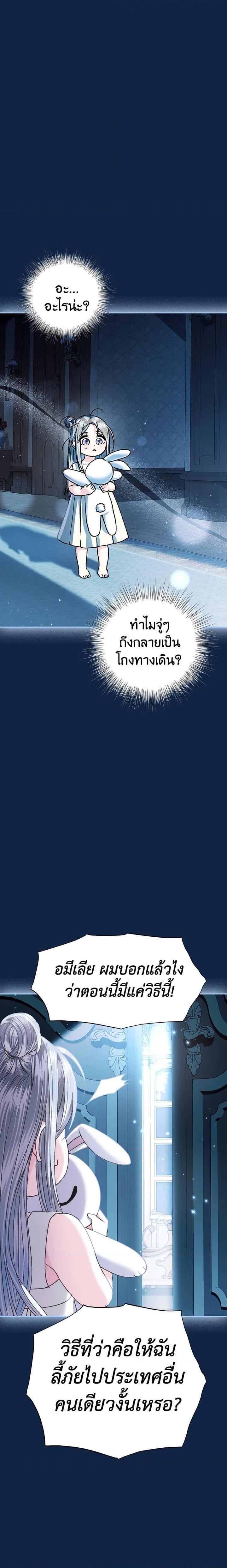 Manga-lc-com อ่านมังงะ อ่านการ์ตูน ออนไลน์ ฟรี Father, I Don’T Want To Get Married! ตอนที่ 1 2 3 4 5 6 7 8 9 10 11 12 13 14 ฟรี ไม่มีโฆษณา Manga-lc - อ่าน มังงะ อ่าน การ์ตูน ออนไลน์ อ่านมังงะ ฟรี