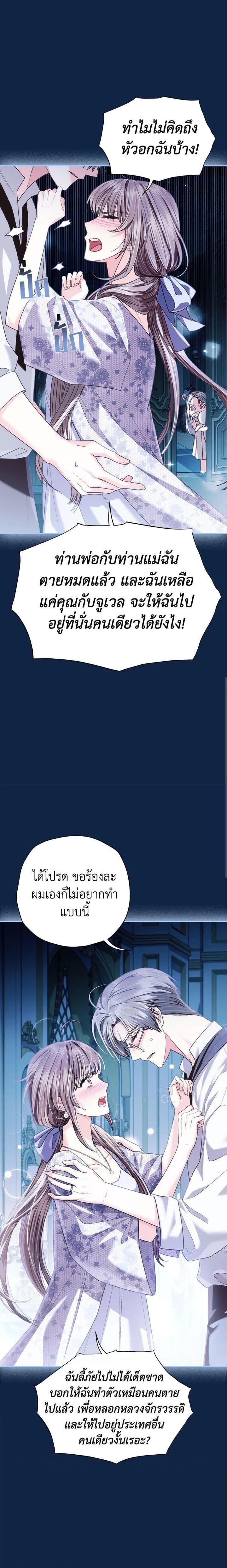 Manga-lc-com อ่านมังงะ อ่านการ์ตูน ออนไลน์ ฟรี Father, I Don’T Want To Get Married! ตอนที่ 1 2 3 4 5 6 7 8 9 10 11 12 13 14 ฟรี ไม่มีโฆษณา Manga-lc - อ่าน มังงะ อ่าน การ์ตูน ออนไลน์ อ่านมังงะ ฟรี