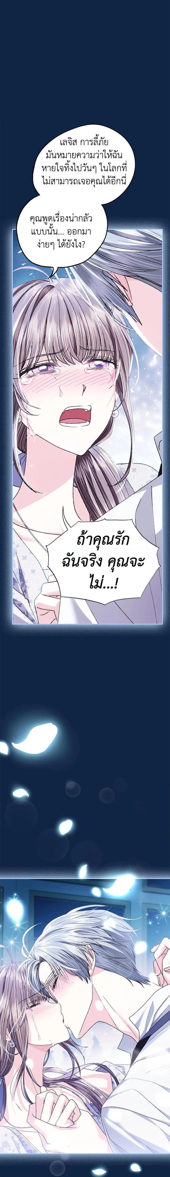 Manga-lc-com อ่านมังงะ อ่านการ์ตูน ออนไลน์ ฟรี Father, I Don’T Want To Get Married! ตอนที่ 1 2 3 4 5 6 7 8 9 10 11 12 13 14 ฟรี ไม่มีโฆษณา Manga-lc - อ่าน มังงะ อ่าน การ์ตูน ออนไลน์ อ่านมังงะ ฟรี