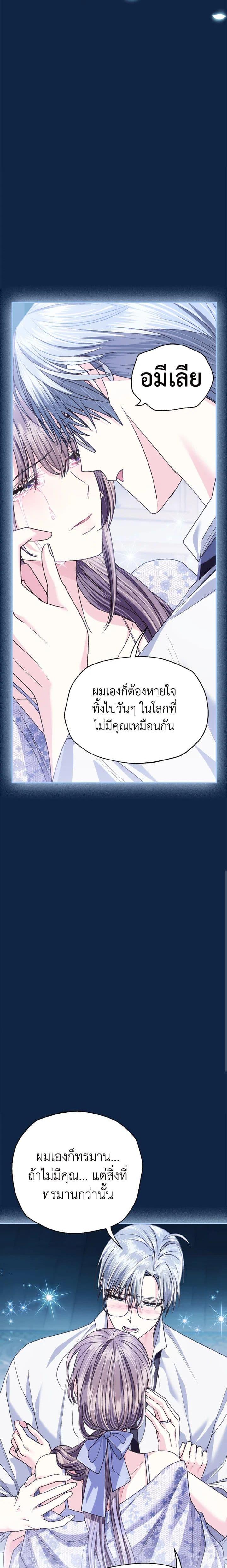 Manga-lc-com อ่านมังงะ อ่านการ์ตูน ออนไลน์ ฟรี Father, I Don’T Want To Get Married! ตอนที่ 1 2 3 4 5 6 7 8 9 10 11 12 13 14 ฟรี ไม่มีโฆษณา Manga-lc - อ่าน มังงะ อ่าน การ์ตูน ออนไลน์ อ่านมังงะ ฟรี