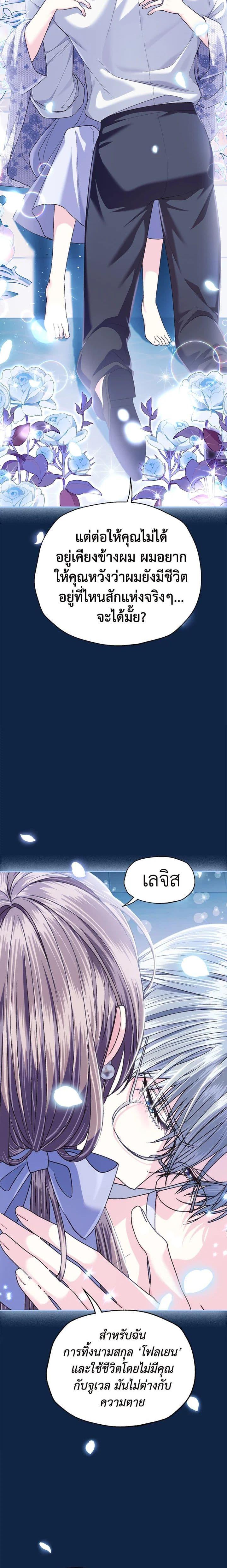 Manga-lc-com อ่านมังงะ อ่านการ์ตูน ออนไลน์ ฟรี Father, I Don’T Want To Get Married! ตอนที่ 1 2 3 4 5 6 7 8 9 10 11 12 13 14 ฟรี ไม่มีโฆษณา Manga-lc - อ่าน มังงะ อ่าน การ์ตูน ออนไลน์ อ่านมังงะ ฟรี