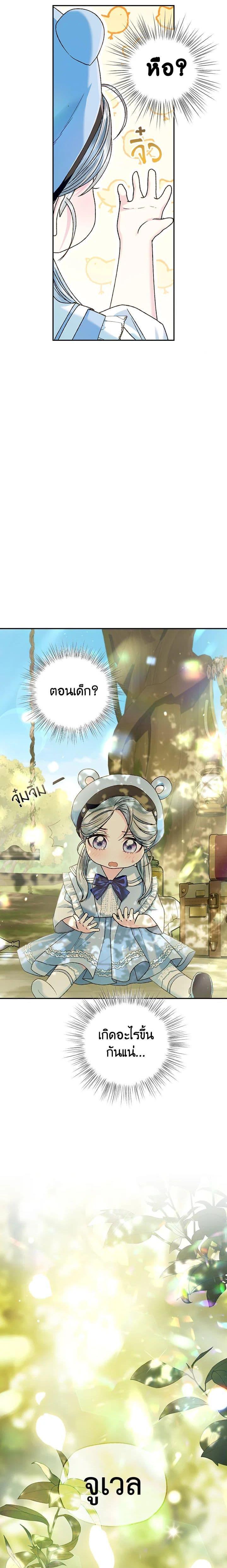 Manga-lc-com อ่านมังงะ อ่านการ์ตูน ออนไลน์ ฟรี Father, I Don’T Want To Get Married! ตอนที่ 1 2 3 4 5 6 7 8 9 10 11 12 13 14 ฟรี ไม่มีโฆษณา Manga-lc - อ่าน มังงะ อ่าน การ์ตูน ออนไลน์ อ่านมังงะ ฟรี