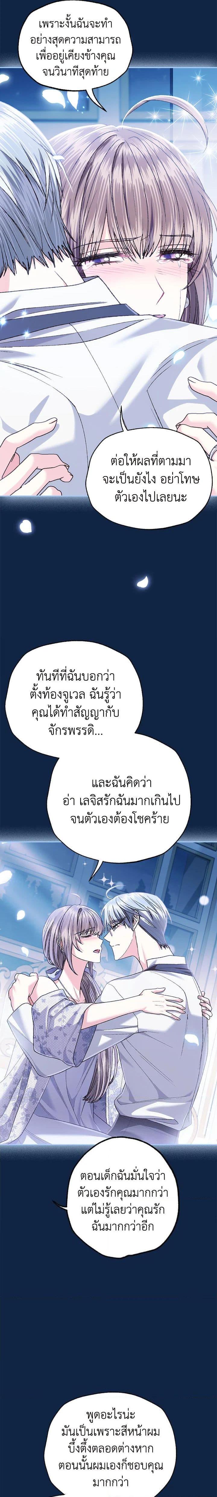 Manga-lc-com อ่านมังงะ อ่านการ์ตูน ออนไลน์ ฟรี Father, I Don’T Want To Get Married! ตอนที่ 1 2 3 4 5 6 7 8 9 10 11 12 13 14 ฟรี ไม่มีโฆษณา Manga-lc - อ่าน มังงะ อ่าน การ์ตูน ออนไลน์ อ่านมังงะ ฟรี