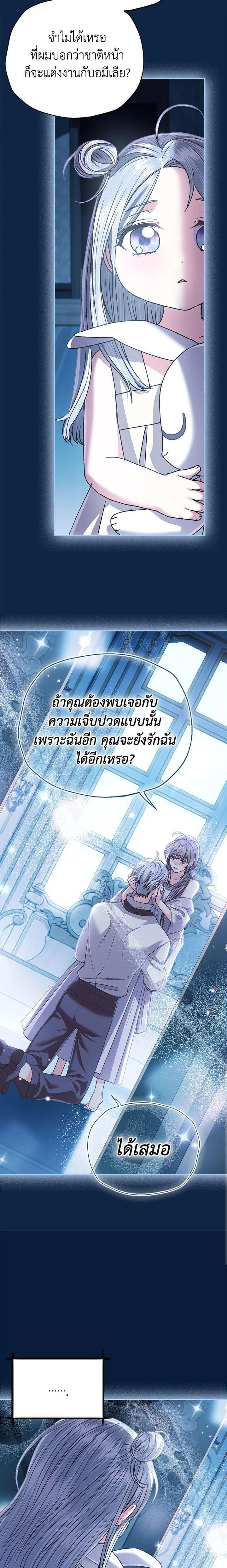 Manga-lc-com อ่านมังงะ อ่านการ์ตูน ออนไลน์ ฟรี Father, I Don’T Want To Get Married! ตอนที่ 1 2 3 4 5 6 7 8 9 10 11 12 13 14 ฟรี ไม่มีโฆษณา Manga-lc - อ่าน มังงะ อ่าน การ์ตูน ออนไลน์ อ่านมังงะ ฟรี