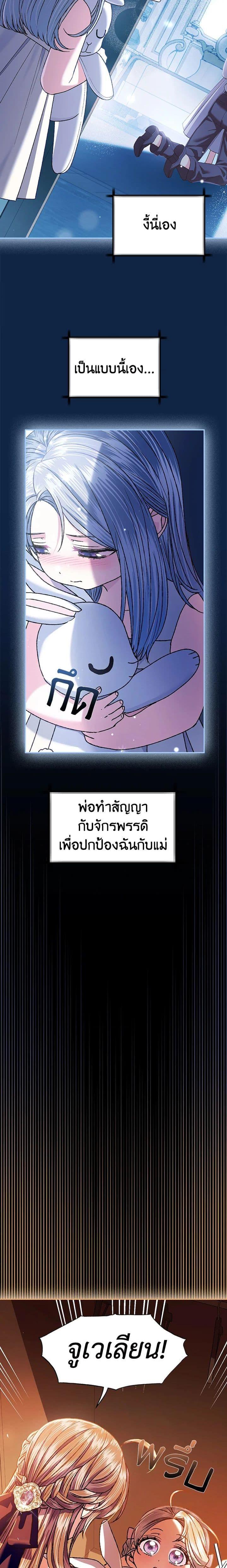 Manga-lc-com อ่านมังงะ อ่านการ์ตูน ออนไลน์ ฟรี Father, I Don’T Want To Get Married! ตอนที่ 1 2 3 4 5 6 7 8 9 10 11 12 13 14 ฟรี ไม่มีโฆษณา Manga-lc - อ่าน มังงะ อ่าน การ์ตูน ออนไลน์ อ่านมังงะ ฟรี