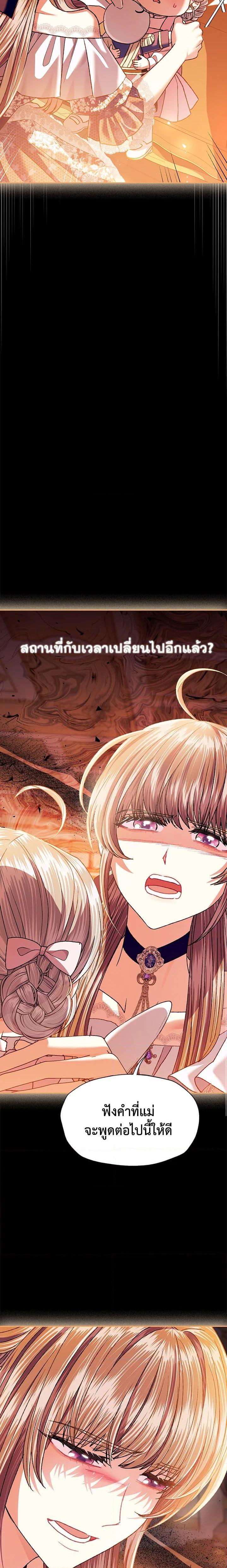 Manga-lc-com อ่านมังงะ อ่านการ์ตูน ออนไลน์ ฟรี Father, I Don’T Want To Get Married! ตอนที่ 1 2 3 4 5 6 7 8 9 10 11 12 13 14 ฟรี ไม่มีโฆษณา Manga-lc - อ่าน มังงะ อ่าน การ์ตูน ออนไลน์ อ่านมังงะ ฟรี