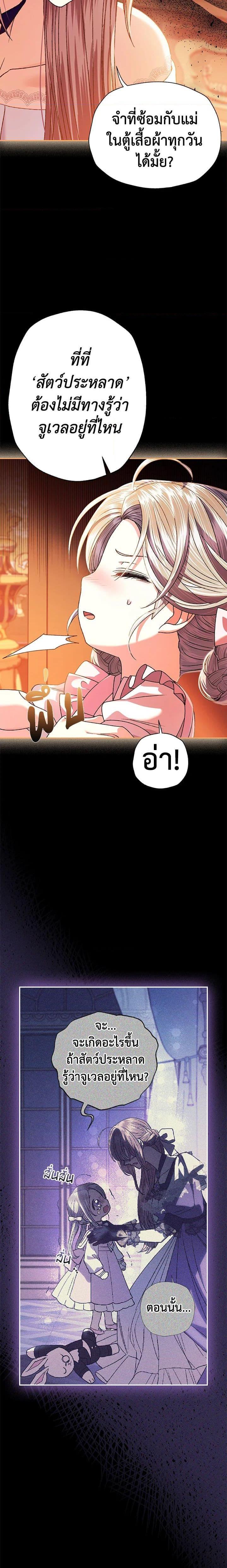 Manga-lc-com อ่านมังงะ อ่านการ์ตูน ออนไลน์ ฟรี Father, I Don’T Want To Get Married! ตอนที่ 1 2 3 4 5 6 7 8 9 10 11 12 13 14 ฟรี ไม่มีโฆษณา Manga-lc - อ่าน มังงะ อ่าน การ์ตูน ออนไลน์ อ่านมังงะ ฟรี