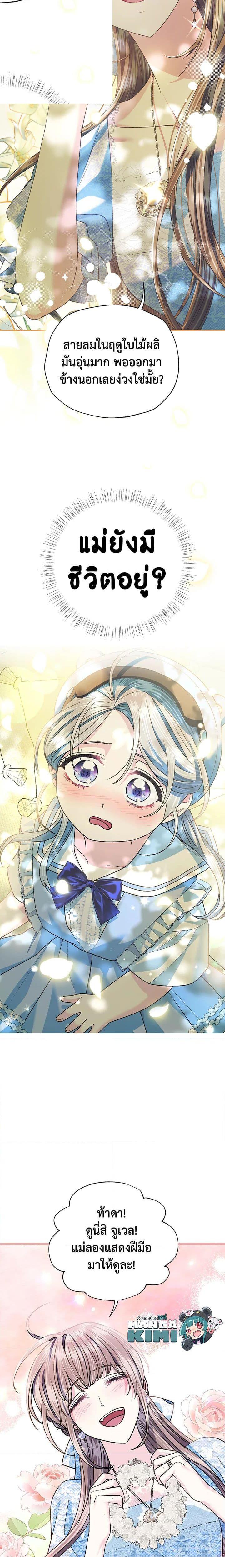 Manga-lc-com อ่านมังงะ อ่านการ์ตูน ออนไลน์ ฟรี Father, I Don’T Want To Get Married! ตอนที่ 1 2 3 4 5 6 7 8 9 10 11 12 13 14 ฟรี ไม่มีโฆษณา Manga-lc - อ่าน มังงะ อ่าน การ์ตูน ออนไลน์ อ่านมังงะ ฟรี