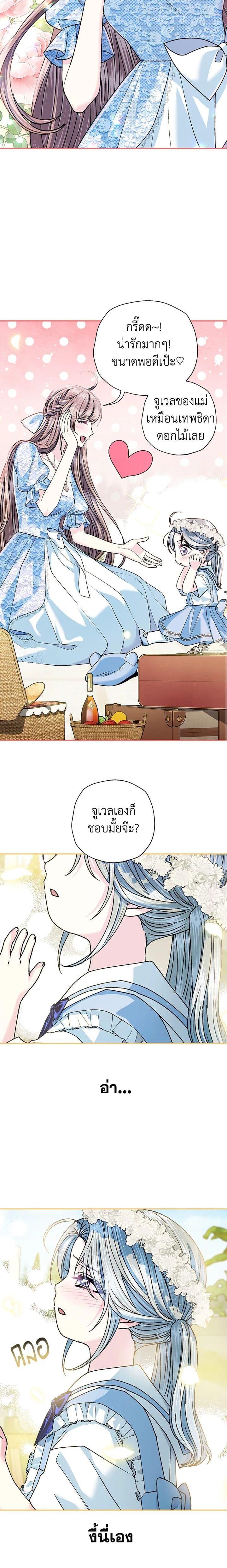 Manga-lc-com อ่านมังงะ อ่านการ์ตูน ออนไลน์ ฟรี Father, I Don’T Want To Get Married! ตอนที่ 1 2 3 4 5 6 7 8 9 10 11 12 13 14 ฟรี ไม่มีโฆษณา Manga-lc - อ่าน มังงะ อ่าน การ์ตูน ออนไลน์ อ่านมังงะ ฟรี