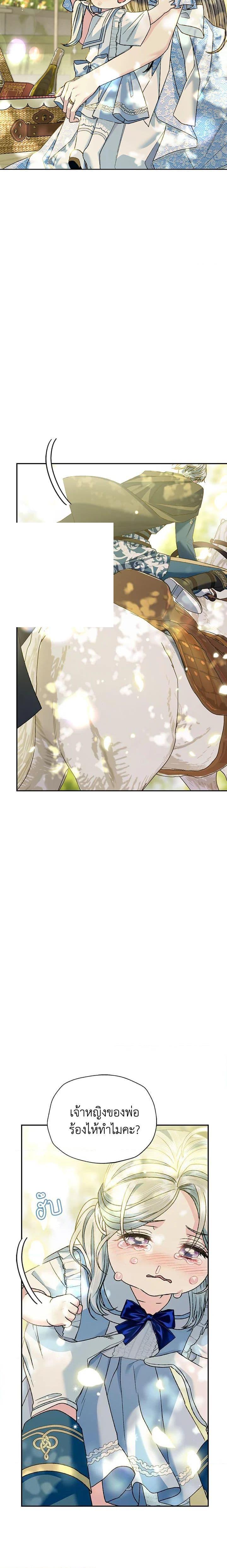 Manga-lc-com อ่านมังงะ อ่านการ์ตูน ออนไลน์ ฟรี Father, I Don’T Want To Get Married! ตอนที่ 1 2 3 4 5 6 7 8 9 10 11 12 13 14 ฟรี ไม่มีโฆษณา Manga-lc - อ่าน มังงะ อ่าน การ์ตูน ออนไลน์ อ่านมังงะ ฟรี