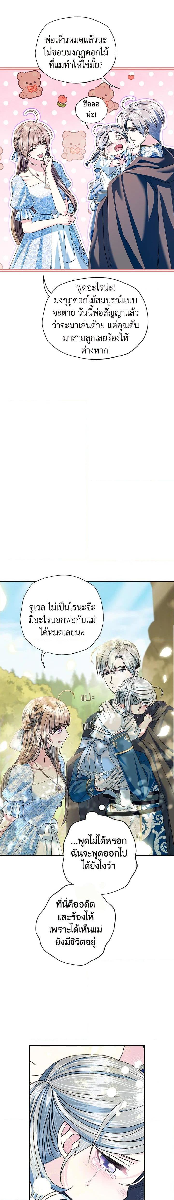 Manga-lc-com อ่านมังงะ อ่านการ์ตูน ออนไลน์ ฟรี Father, I Don’T Want To Get Married! ตอนที่ 1 2 3 4 5 6 7 8 9 10 11 12 13 14 ฟรี ไม่มีโฆษณา Manga-lc - อ่าน มังงะ อ่าน การ์ตูน ออนไลน์ อ่านมังงะ ฟรี