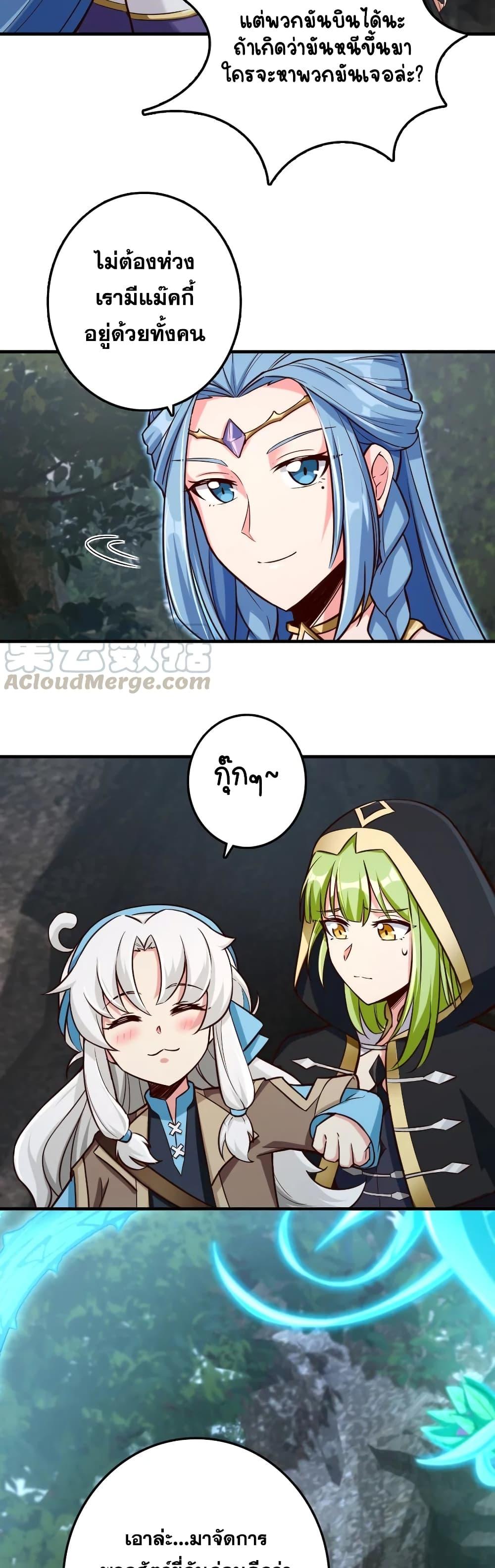 Manga-lc-com อ่านมังงะ อ่านการ์ตูน ออนไลน์ ฟรี Release That Witch ตอนที่ 1 2 3 4 5 6 7 8 9 10 11 12 13 14 ฟรี ไม่มีโฆษณา Manga-lc - อ่าน มังงะ อ่าน การ์ตูน ออนไลน์ อ่านมังงะ ฟรี