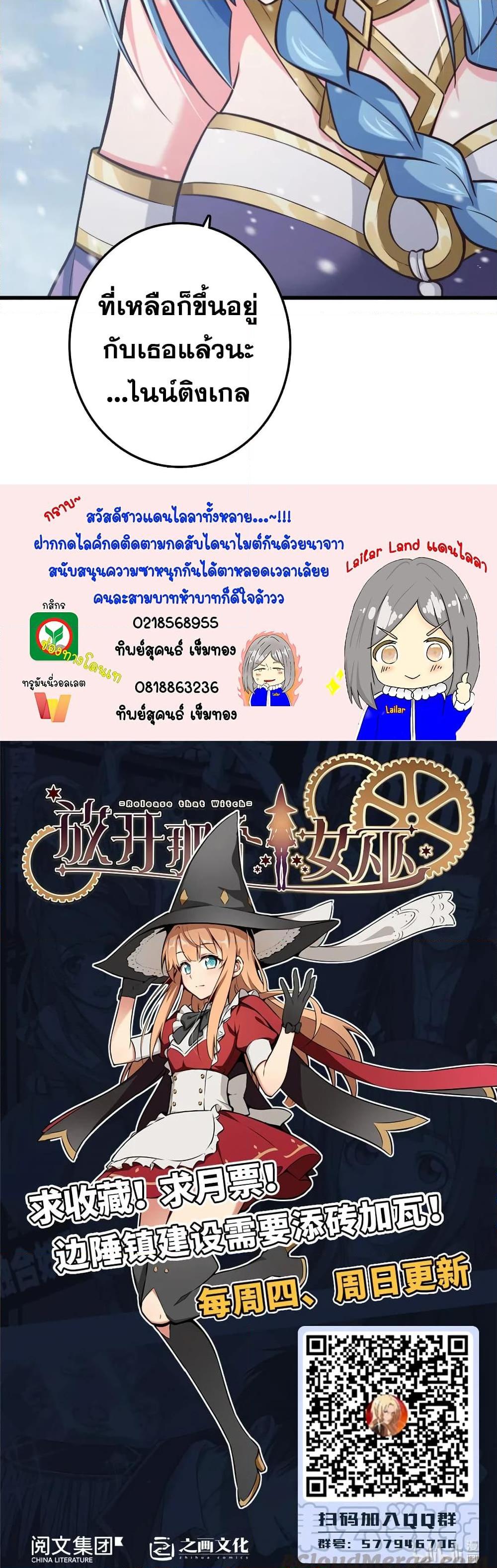 Manga-lc-com อ่านมังงะ อ่านการ์ตูน ออนไลน์ ฟรี Release That Witch ตอนที่ 1 2 3 4 5 6 7 8 9 10 11 12 13 14 ฟรี ไม่มีโฆษณา Manga-lc - อ่าน มังงะ อ่าน การ์ตูน ออนไลน์ อ่านมังงะ ฟรี