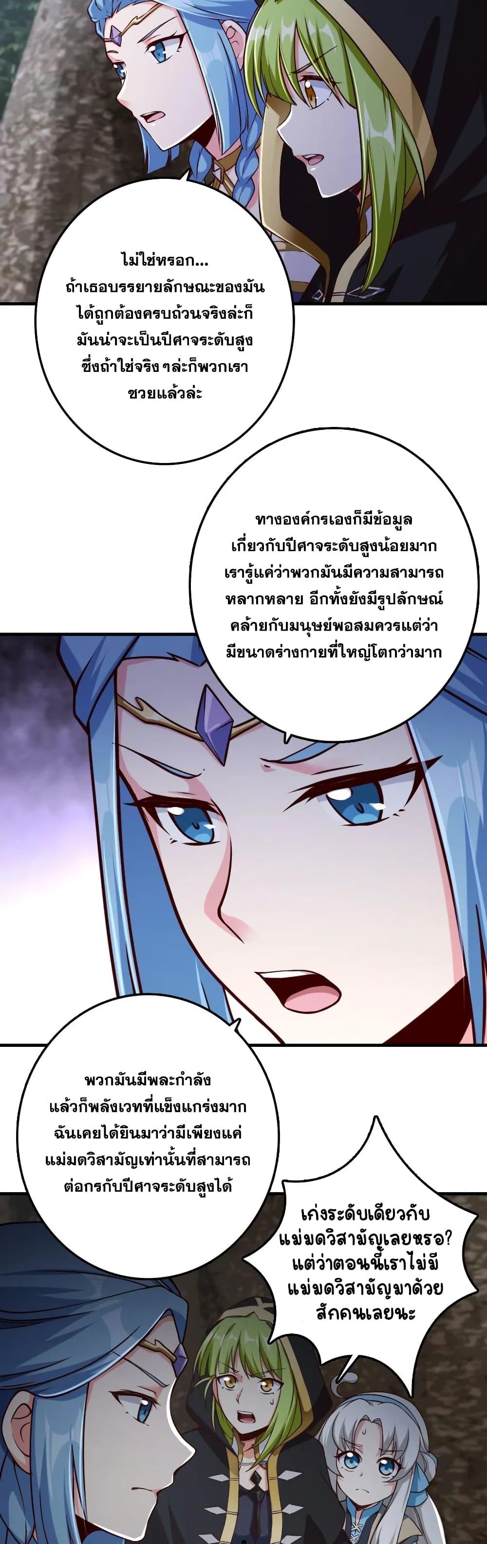 Manga-lc-com อ่านมังงะ อ่านการ์ตูน ออนไลน์ ฟรี Release That Witch ตอนที่ 1 2 3 4 5 6 7 8 9 10 11 12 13 14 ฟรี ไม่มีโฆษณา Manga-lc - อ่าน มังงะ อ่าน การ์ตูน ออนไลน์ อ่านมังงะ ฟรี