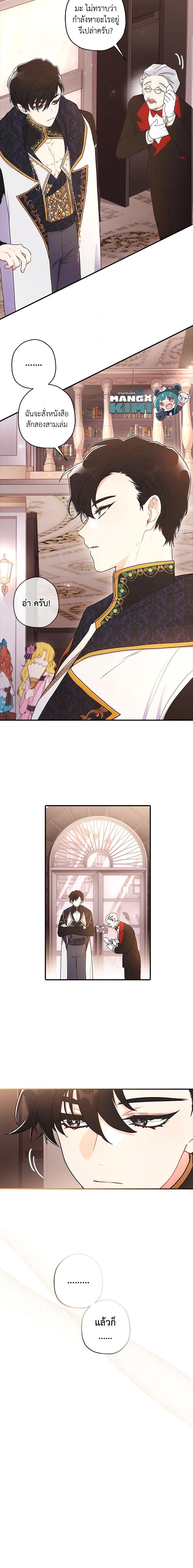 Manga-lc-com อ่านมังงะ อ่านการ์ตูน ออนไลน์ ฟรี I Became the Male Lead’s Adopted Daughter ตอนที่ 1 2 3 4 5 6 7 8 9 10 11 12 13 14 ฟรี ไม่มีโฆษณา Manga-lc - อ่าน มังงะ อ่าน การ์ตูน ออนไลน์ อ่านมังงะ ฟรี