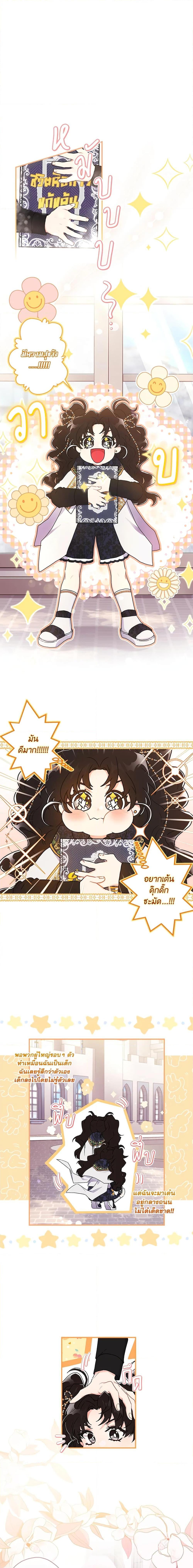 Manga-lc-com อ่านมังงะ อ่านการ์ตูน ออนไลน์ ฟรี I Became the Male Lead’s Adopted Daughter ตอนที่ 1 2 3 4 5 6 7 8 9 10 11 12 13 14 ฟรี ไม่มีโฆษณา Manga-lc - อ่าน มังงะ อ่าน การ์ตูน ออนไลน์ อ่านมังงะ ฟรี