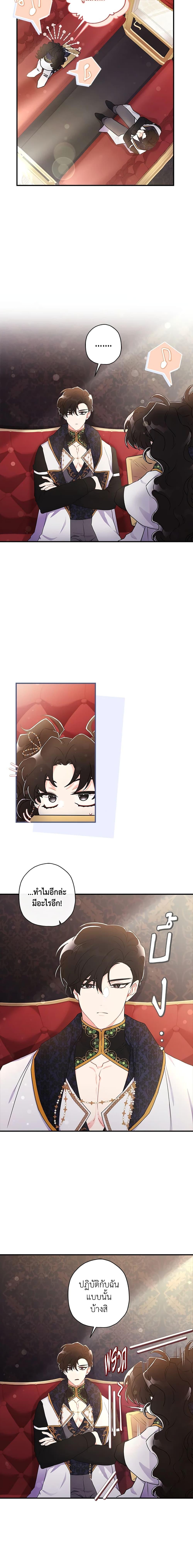 Manga-lc-com อ่านมังงะ อ่านการ์ตูน ออนไลน์ ฟรี I Became the Male Lead’s Adopted Daughter ตอนที่ 1 2 3 4 5 6 7 8 9 10 11 12 13 14 ฟรี ไม่มีโฆษณา Manga-lc - อ่าน มังงะ อ่าน การ์ตูน ออนไลน์ อ่านมังงะ ฟรี