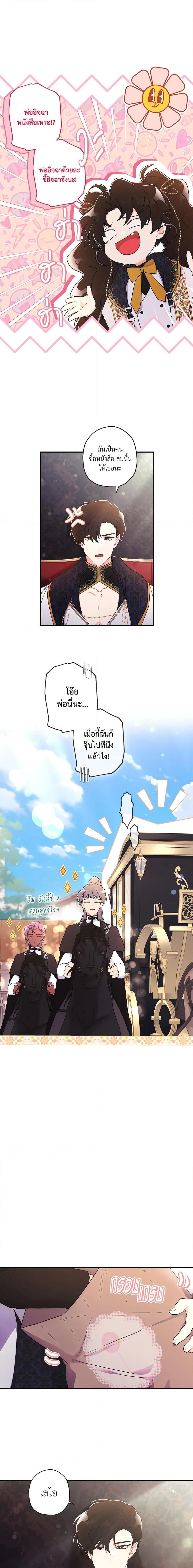 Manga-lc-com อ่านมังงะ อ่านการ์ตูน ออนไลน์ ฟรี I Became the Male Lead’s Adopted Daughter ตอนที่ 1 2 3 4 5 6 7 8 9 10 11 12 13 14 ฟรี ไม่มีโฆษณา Manga-lc - อ่าน มังงะ อ่าน การ์ตูน ออนไลน์ อ่านมังงะ ฟรี