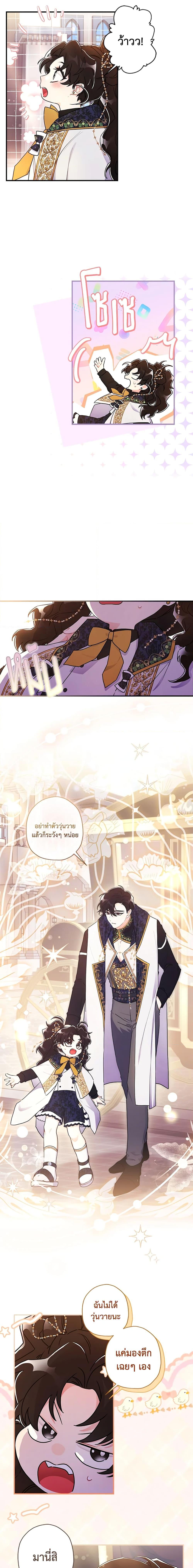 Manga-lc-com อ่านมังงะ อ่านการ์ตูน ออนไลน์ ฟรี I Became the Male Lead’s Adopted Daughter ตอนที่ 1 2 3 4 5 6 7 8 9 10 11 12 13 14 ฟรี ไม่มีโฆษณา Manga-lc - อ่าน มังงะ อ่าน การ์ตูน ออนไลน์ อ่านมังงะ ฟรี