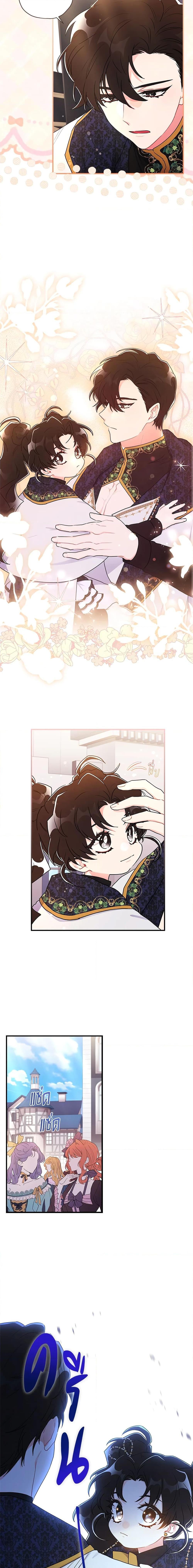 Manga-lc-com อ่านมังงะ อ่านการ์ตูน ออนไลน์ ฟรี I Became the Male Lead’s Adopted Daughter ตอนที่ 1 2 3 4 5 6 7 8 9 10 11 12 13 14 ฟรี ไม่มีโฆษณา Manga-lc - อ่าน มังงะ อ่าน การ์ตูน ออนไลน์ อ่านมังงะ ฟรี