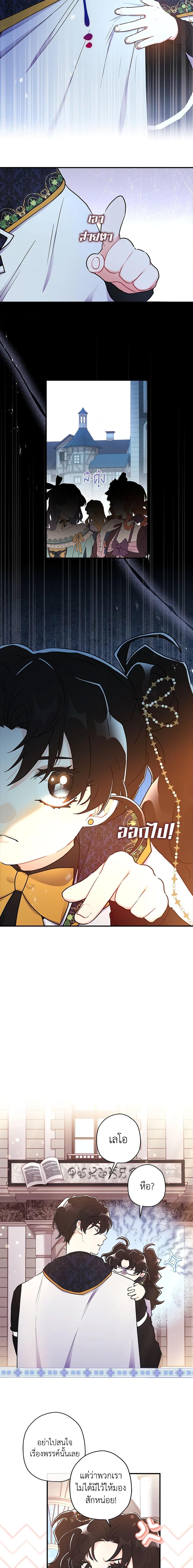 Manga-lc-com อ่านมังงะ อ่านการ์ตูน ออนไลน์ ฟรี I Became the Male Lead’s Adopted Daughter ตอนที่ 1 2 3 4 5 6 7 8 9 10 11 12 13 14 ฟรี ไม่มีโฆษณา Manga-lc - อ่าน มังงะ อ่าน การ์ตูน ออนไลน์ อ่านมังงะ ฟรี