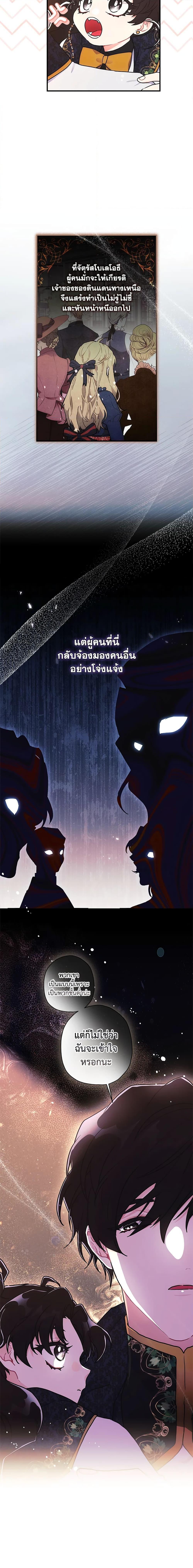 Manga-lc-com อ่านมังงะ อ่านการ์ตูน ออนไลน์ ฟรี I Became the Male Lead’s Adopted Daughter ตอนที่ 1 2 3 4 5 6 7 8 9 10 11 12 13 14 ฟรี ไม่มีโฆษณา Manga-lc - อ่าน มังงะ อ่าน การ์ตูน ออนไลน์ อ่านมังงะ ฟรี