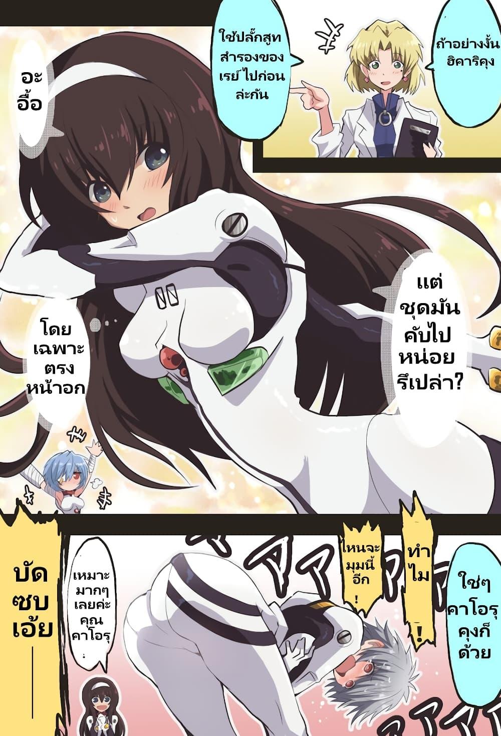Manga-lc-com อ่านมังงะ อ่านการ์ตูน ออนไลน์ ฟรี Evangelion ตอนที่ 1 2 3 4 5 6 7 8 9 10 11 12 13 14 ฟรี ไม่มีโฆษณา Manga-lc - อ่าน มังงะ อ่าน การ์ตูน ออนไลน์ อ่านมังงะ ฟรี
