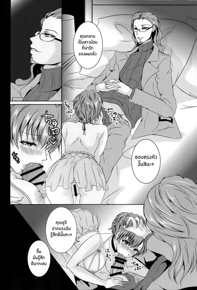 Doujin-Lc- อ่าน โดจิน มังฮวา เกาหลี ญี่ปุ่น จีน แปลไทย โชคชะฅาของเรย์(C92) [Dirty69star★ (Soga)] Rei Fortune (Persona 3) ตอนที่ 1 2 3 4 5 6 7 8 9 10 11 12 13 14 ฟรี ไม่มีโฆษณา อ่าน โดจิน Manhwa เกาหลี ญี่ปุ่น จีน เรามีครบ คัดมาให้เน้นๆ โดจิน 18+ รับประกันความฟินโดย  Doujin Lc