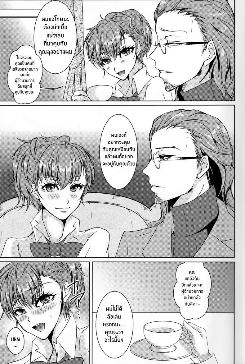 Doujin-Lc- อ่าน โดจิน มังฮวา เกาหลี ญี่ปุ่น จีน แปลไทย โชคชะฅาของเรย์(C92) [Dirty69star★ (Soga)] Rei Fortune (Persona 3) ตอนที่ 1 2 3 4 5 6 7 8 9 10 11 12 13 14 ฟรี ไม่มีโฆษณา อ่าน โดจิน Manhwa เกาหลี ญี่ปุ่น จีน เรามีครบ คัดมาให้เน้นๆ โดจิน 18+ รับประกันความฟินโดย  Doujin Lc
