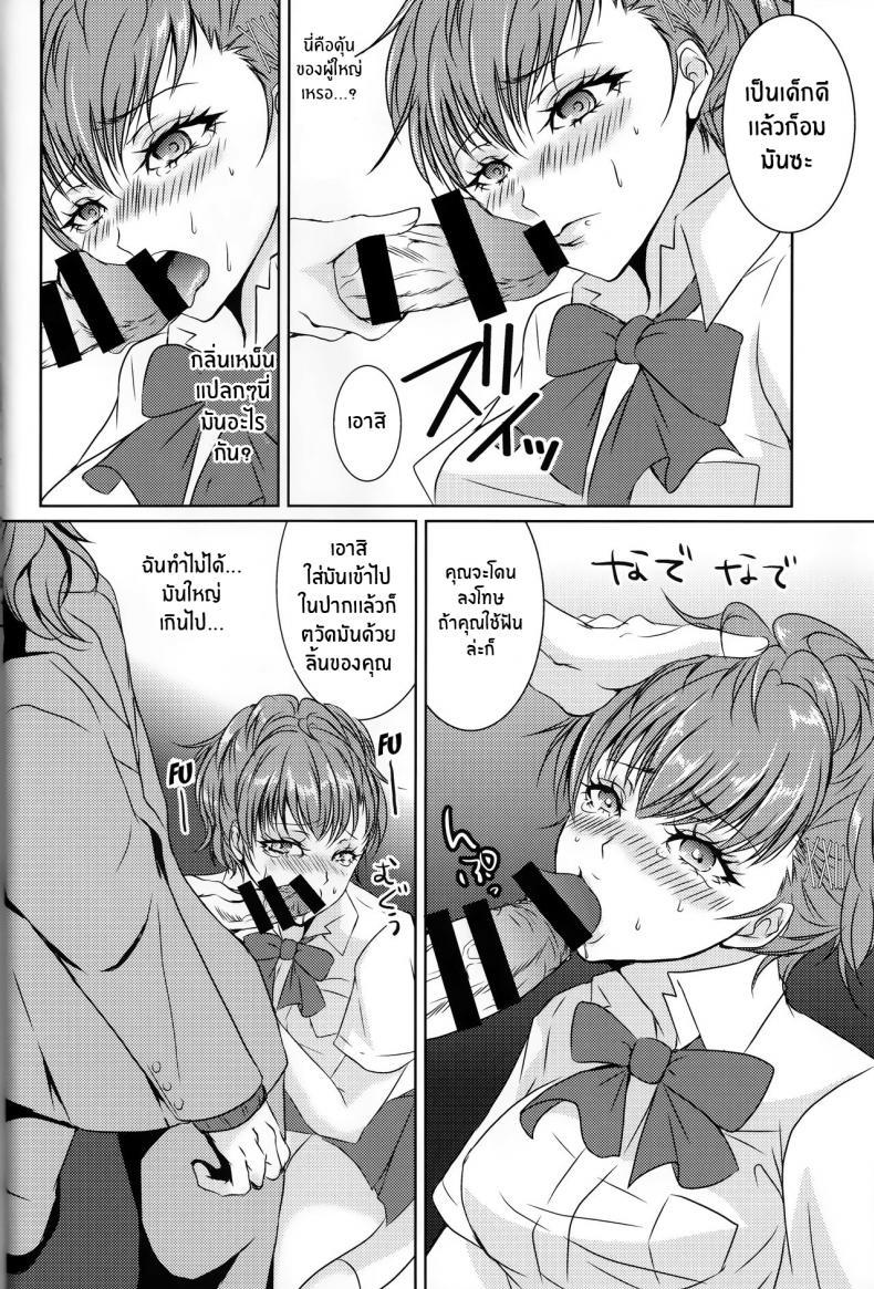 Doujin-Lc- อ่าน โดจิน มังฮวา เกาหลี ญี่ปุ่น จีน แปลไทย โชคชะฅาของเรย์(C92) [Dirty69star★ (Soga)] Rei Fortune (Persona 3) ตอนที่ 1 2 3 4 5 6 7 8 9 10 11 12 13 14 ฟรี ไม่มีโฆษณา อ่าน โดจิน Manhwa เกาหลี ญี่ปุ่น จีน เรามีครบ คัดมาให้เน้นๆ โดจิน 18+ รับประกันความฟินโดย  Doujin Lc