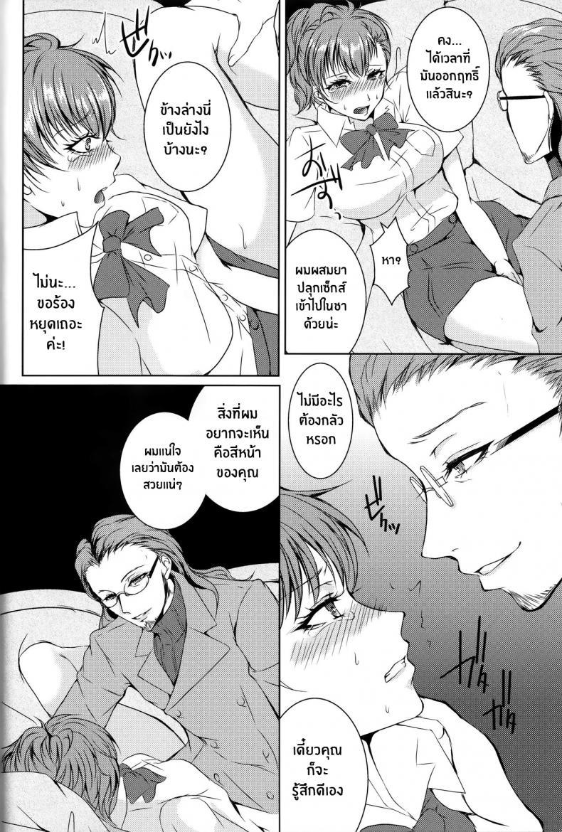 Doujin-Lc- อ่าน โดจิน มังฮวา เกาหลี ญี่ปุ่น จีน แปลไทย โชคชะฅาของเรย์(C92) [Dirty69star★ (Soga)] Rei Fortune (Persona 3) ตอนที่ 1 2 3 4 5 6 7 8 9 10 11 12 13 14 ฟรี ไม่มีโฆษณา อ่าน โดจิน Manhwa เกาหลี ญี่ปุ่น จีน เรามีครบ คัดมาให้เน้นๆ โดจิน 18+ รับประกันความฟินโดย  Doujin Lc