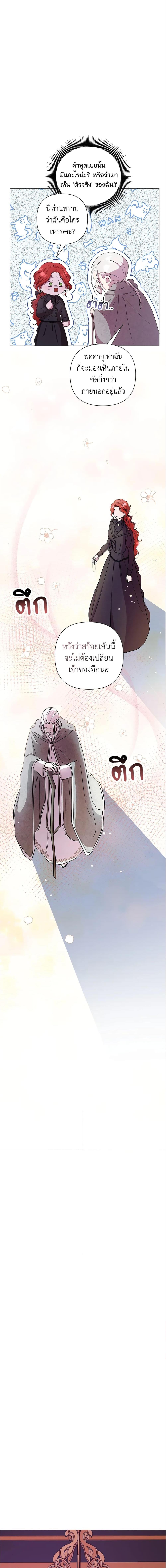 Manga-lc-com อ่านมังงะ อ่านการ์ตูน ออนไลน์ ฟรี Author, In This Life I’m The Protagonist ตอนที่ 1 2 3 4 5 6 7 8 9 10 11 12 13 14 ฟรี ไม่มีโฆษณา Manga-lc - อ่าน มังงะ อ่าน การ์ตูน ออนไลน์ อ่านมังงะ ฟรี