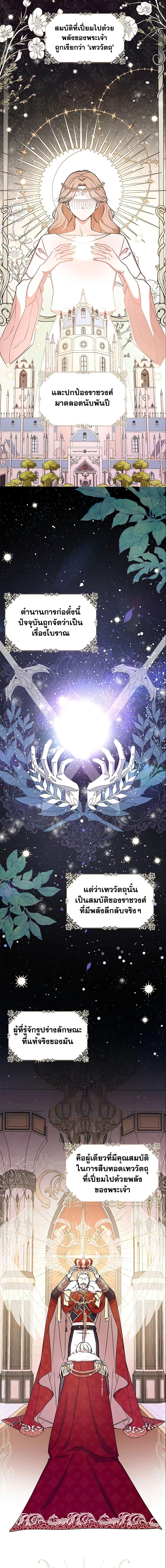 Manga-lc-com อ่านมังงะ อ่านการ์ตูน ออนไลน์ ฟรี Author, In This Life I’m The Protagonist ตอนที่ 1 2 3 4 5 6 7 8 9 10 11 12 13 14 ฟรี ไม่มีโฆษณา Manga-lc - อ่าน มังงะ อ่าน การ์ตูน ออนไลน์ อ่านมังงะ ฟรี