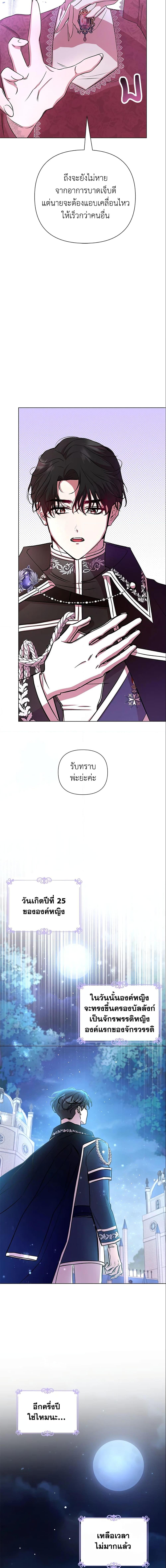 Manga-lc-com อ่านมังงะ อ่านการ์ตูน ออนไลน์ ฟรี Author, In This Life I’m The Protagonist ตอนที่ 1 2 3 4 5 6 7 8 9 10 11 12 13 14 ฟรี ไม่มีโฆษณา Manga-lc - อ่าน มังงะ อ่าน การ์ตูน ออนไลน์ อ่านมังงะ ฟรี