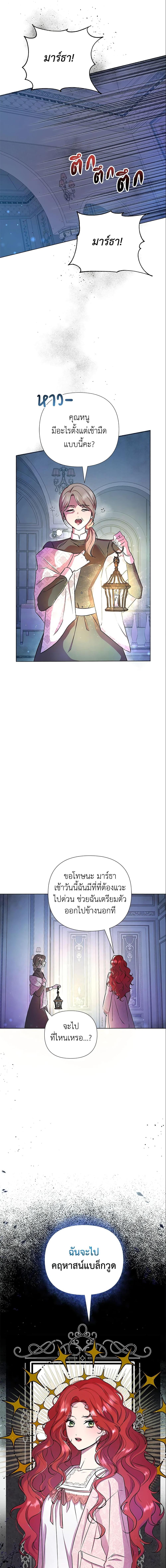 Manga-lc-com อ่านมังงะ อ่านการ์ตูน ออนไลน์ ฟรี Author, In This Life I’m The Protagonist ตอนที่ 1 2 3 4 5 6 7 8 9 10 11 12 13 14 ฟรี ไม่มีโฆษณา Manga-lc - อ่าน มังงะ อ่าน การ์ตูน ออนไลน์ อ่านมังงะ ฟรี